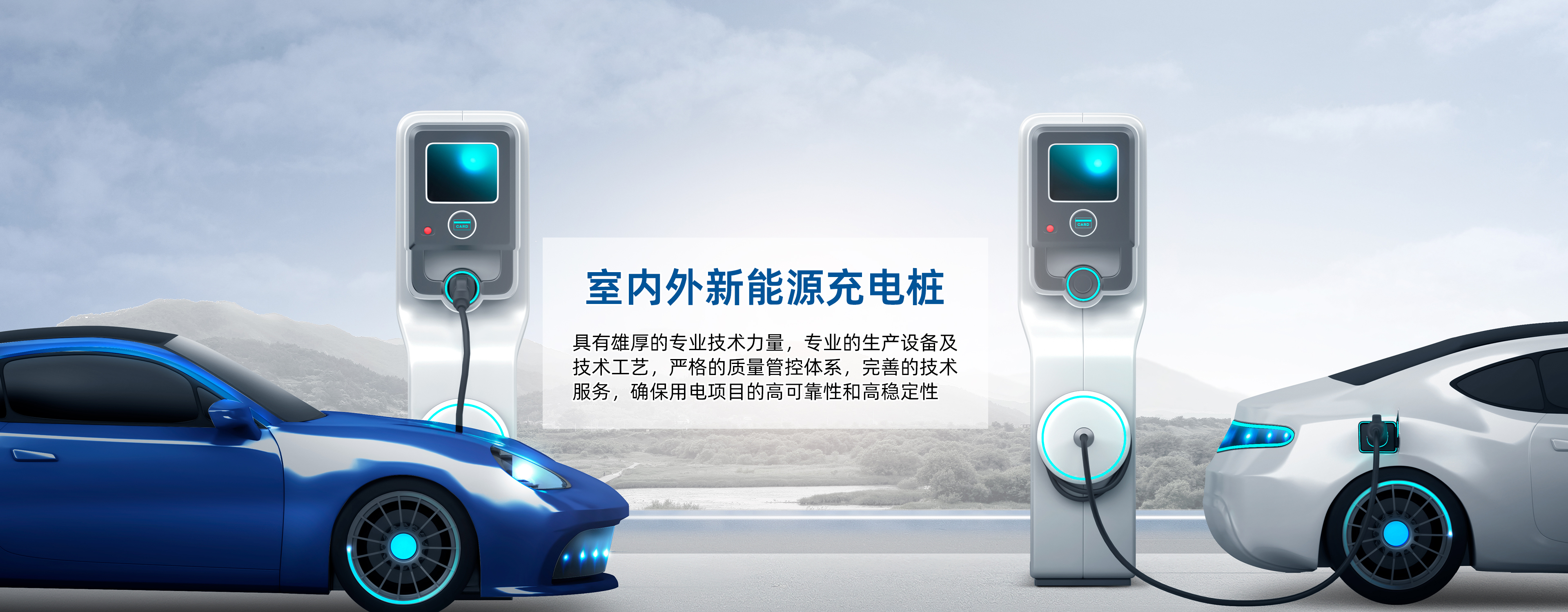 亿铭电气股份有限公司